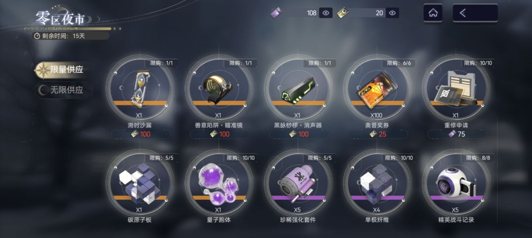 记录游玩第一天 2