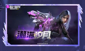 潮汐更迭，万物跃迁，神话级SMG5-潮海汐月突破桎梏！