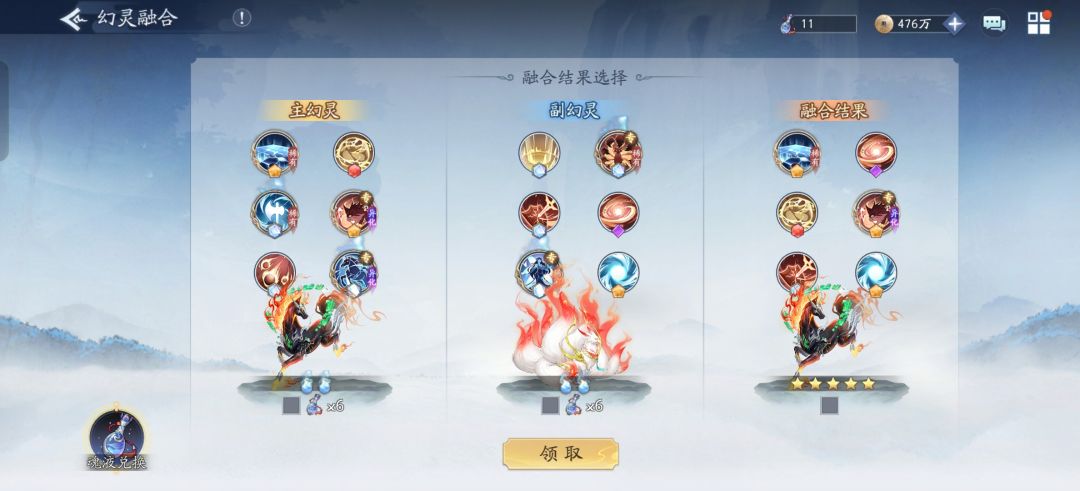 太秀了 1