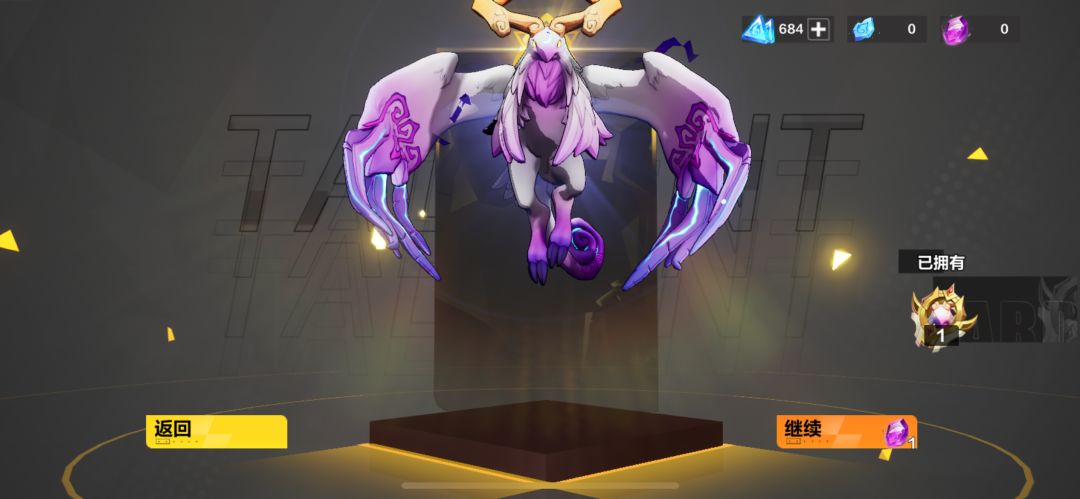 常驻位只能放赛季宠物吗? 1