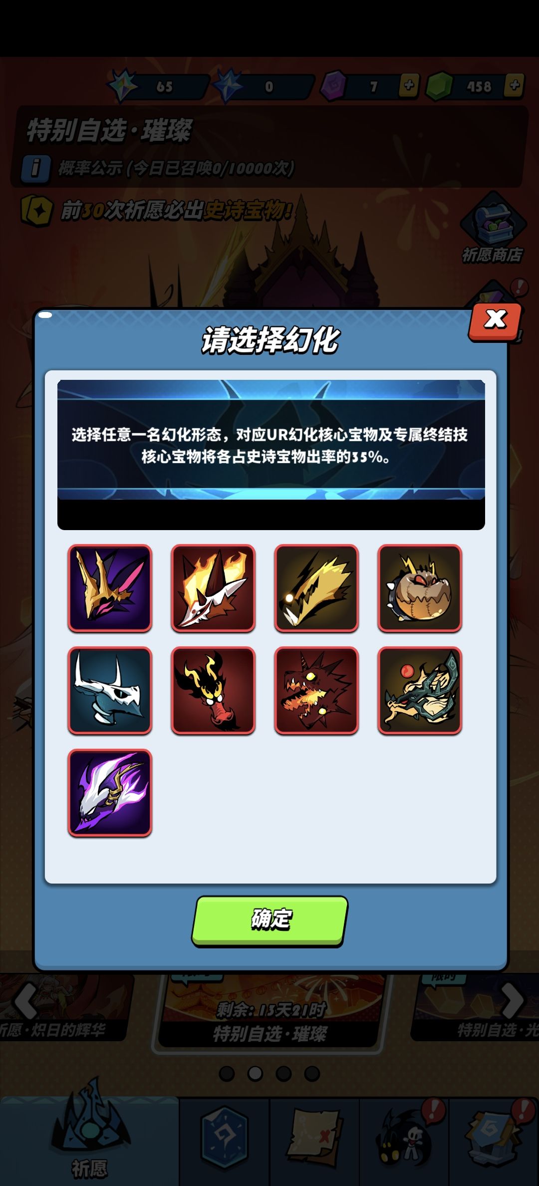 动态图片 3