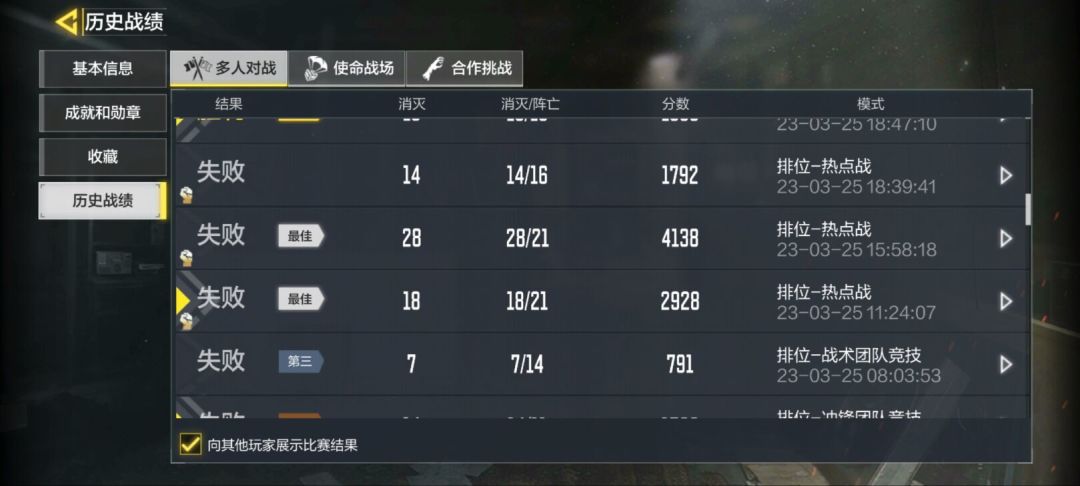 萌新求带带 2