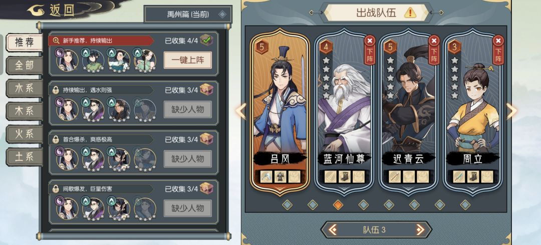 这怎么过 1