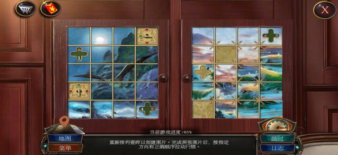 动态图片 1