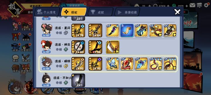求主微信群的家族（二服）截图