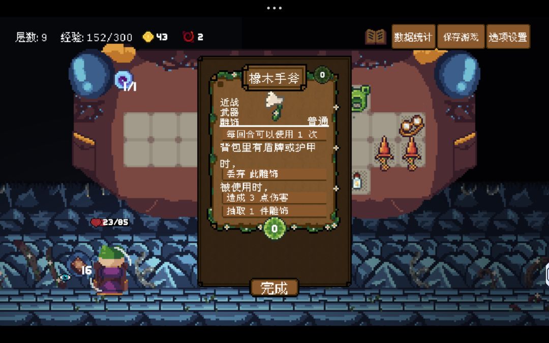 青蛙通用搭配 2