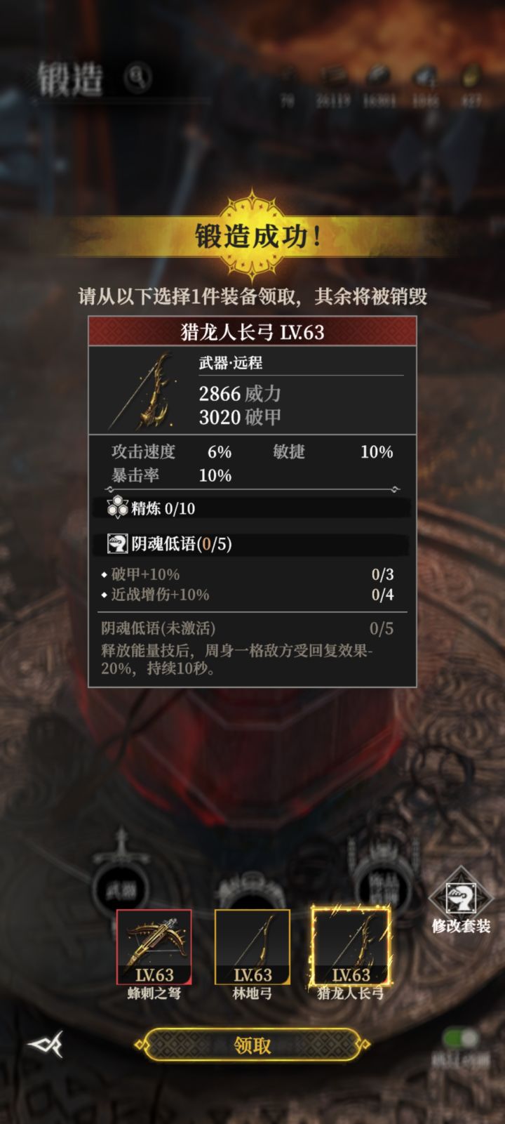 哪个好一点截图