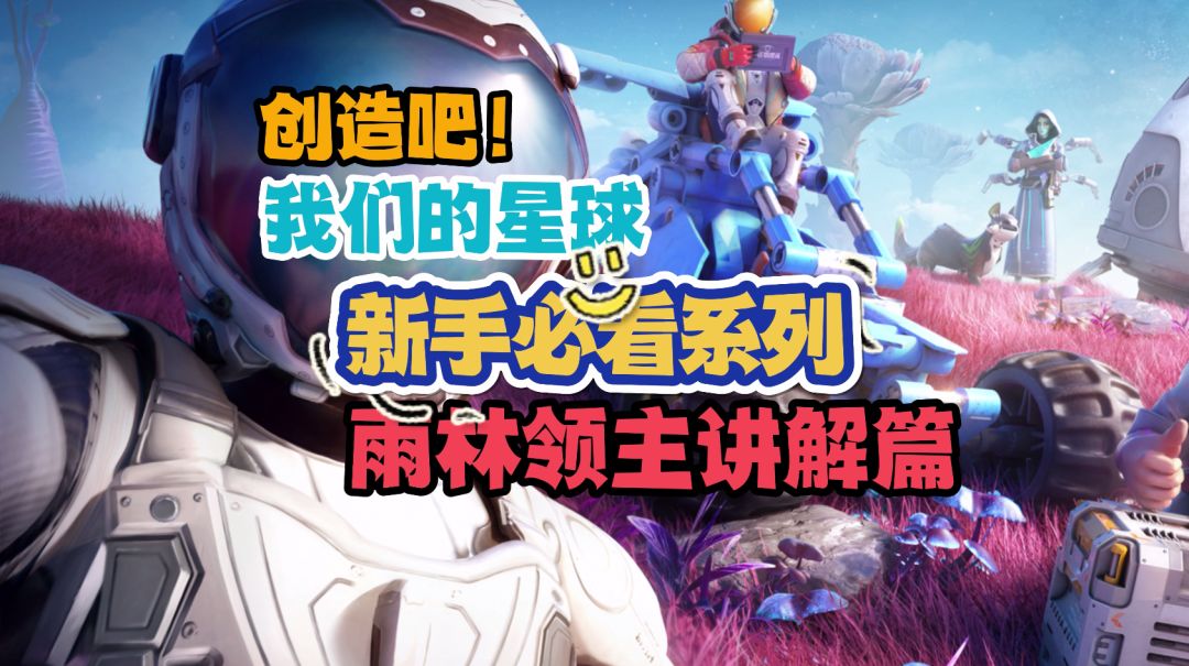 雷鸣鳄坐标曝光，带你解锁雷鸣鳄！截图
