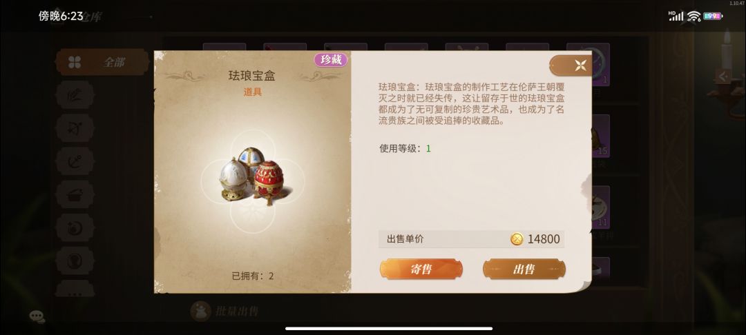 这个有啥用? 1