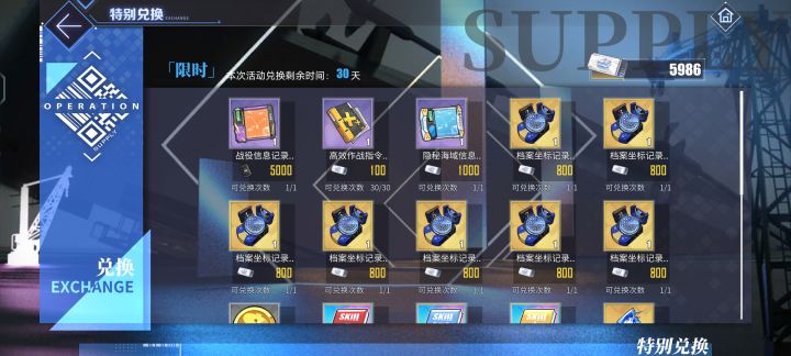 大世界这个第一个石油的要买不？截图