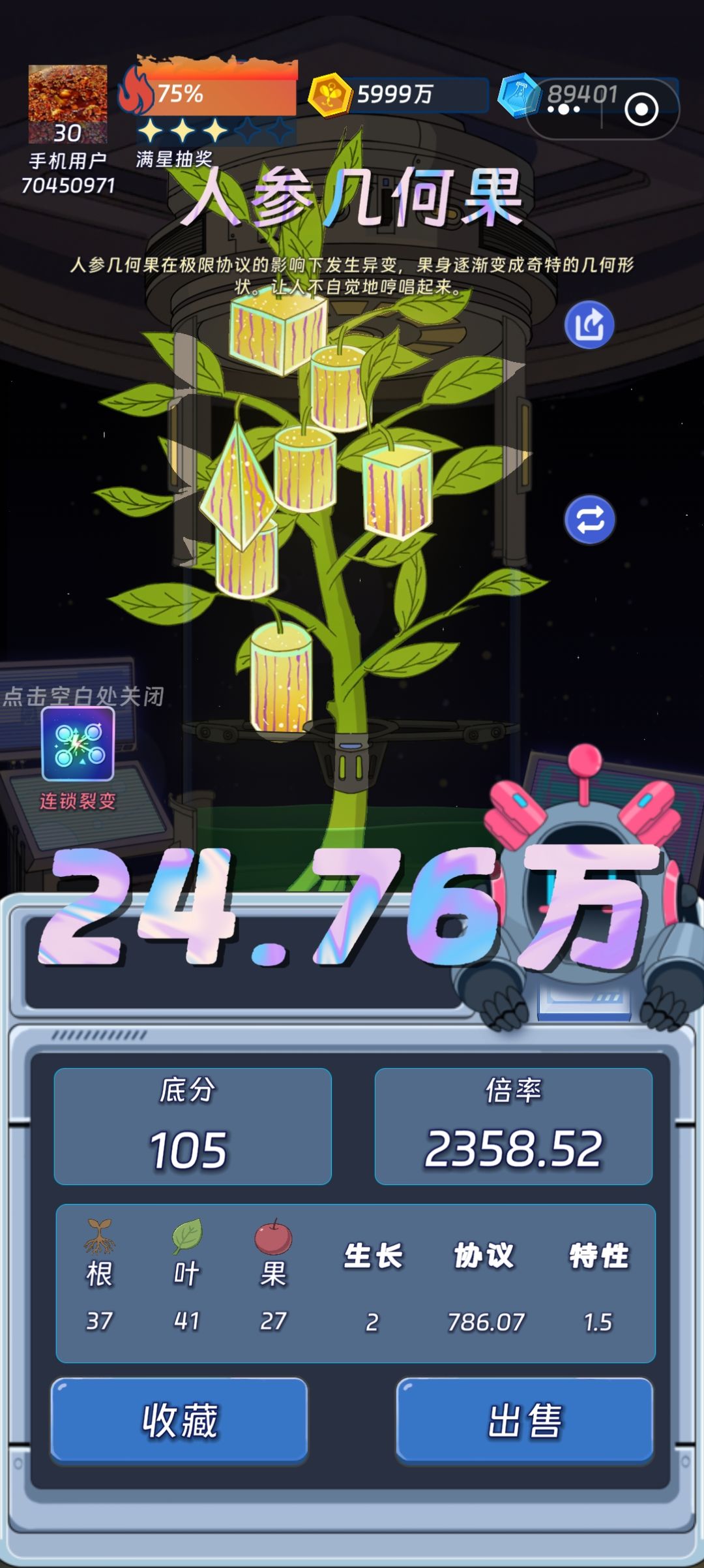 新的芯片简直夯爆了 1