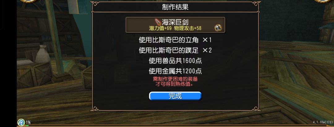 爵爵陷入了沉思? 2
