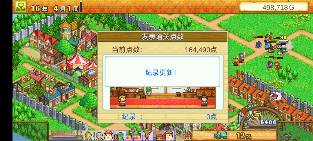 14年达到五星~ 2