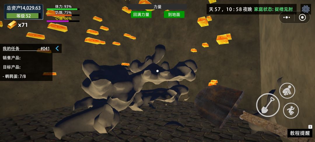 金条 2