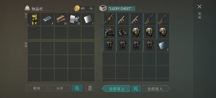 5000瓶盖的产出截图