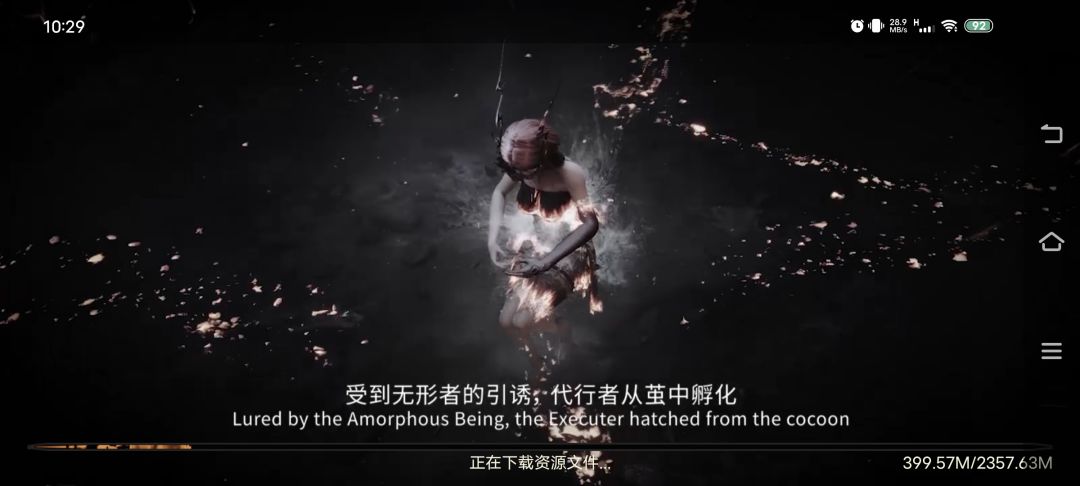 冒泡 2