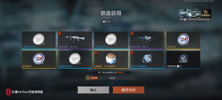 回归牢玩家居然这么欧截图