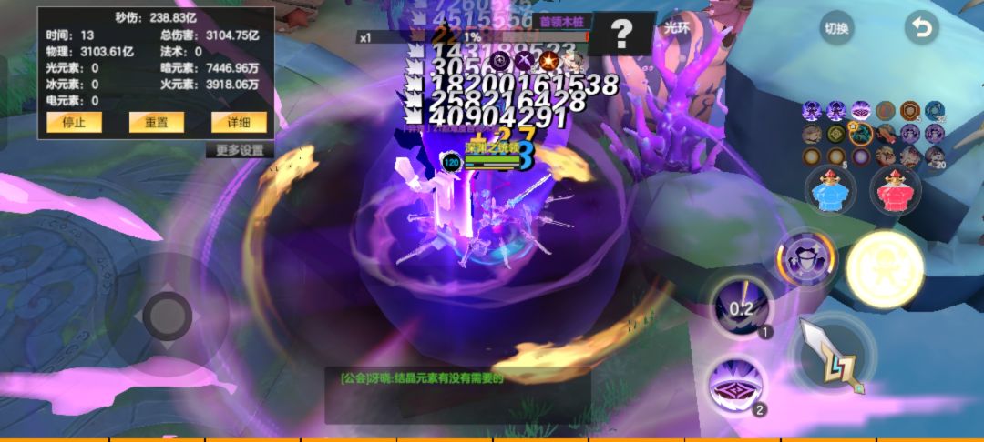 喜从天降，这滔天的富贵来了！！！ 3