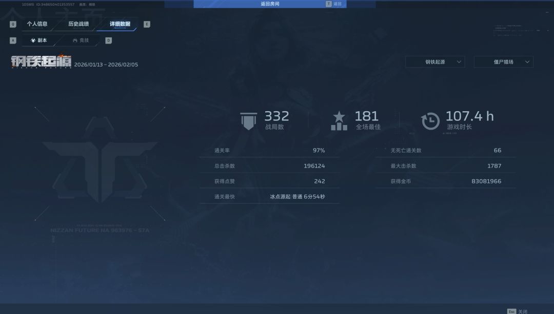 已经把金枪全肝出来了 2