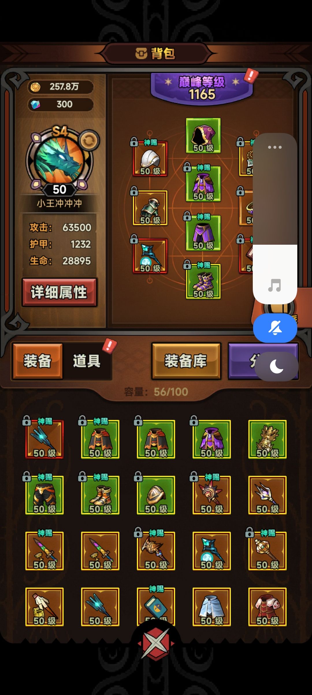 动态图片 2