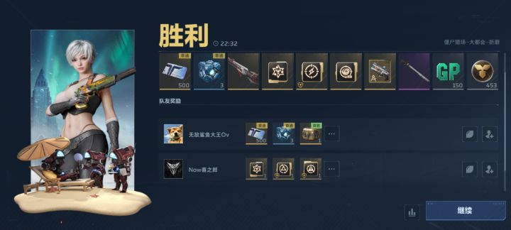 我他喵终于体验到当一回狗托的感觉了。截图
