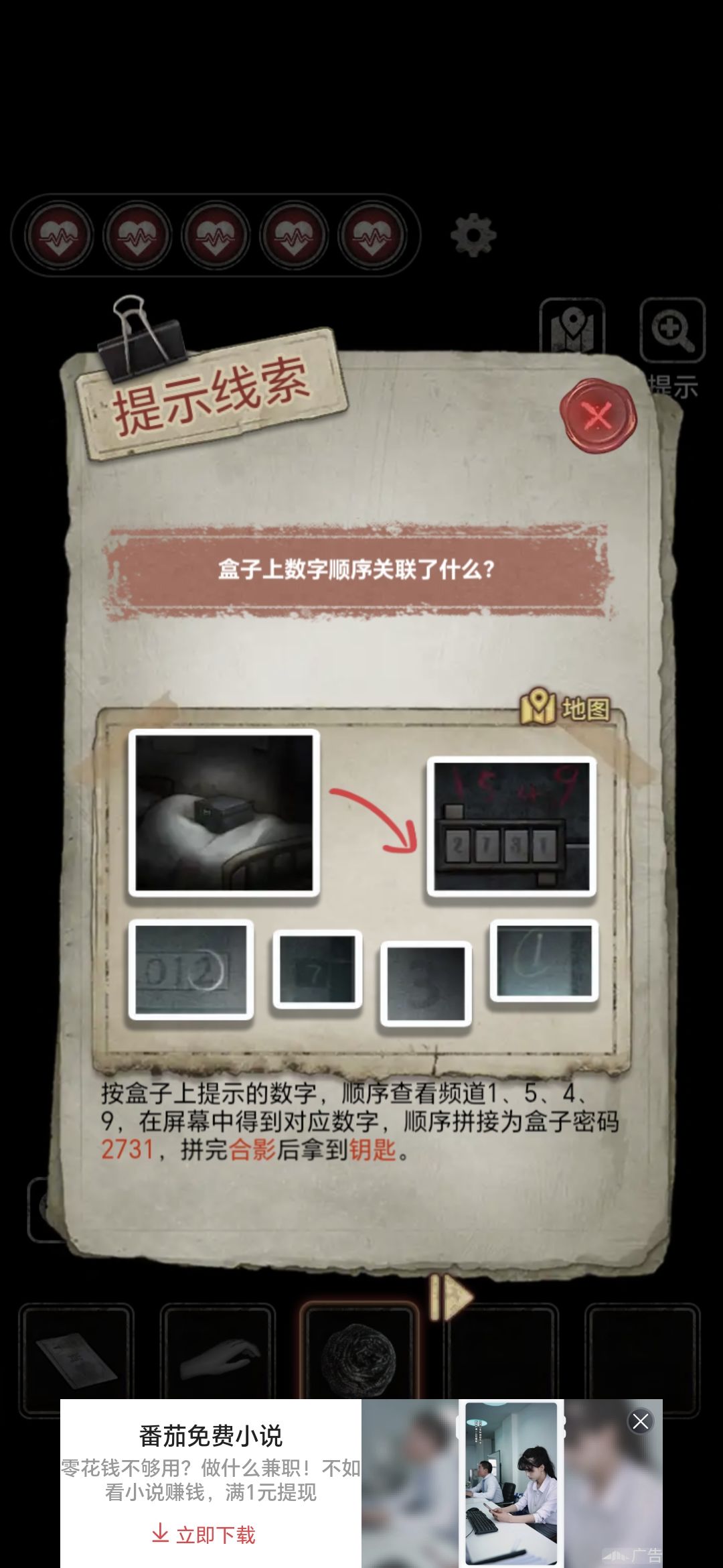 问问 1