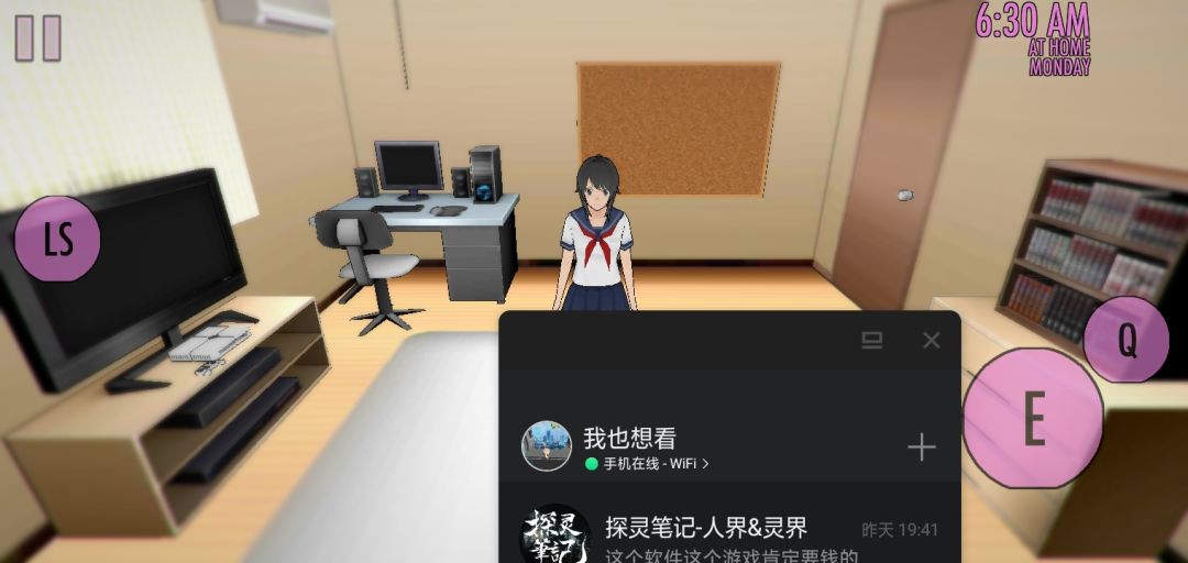 干嘛 2