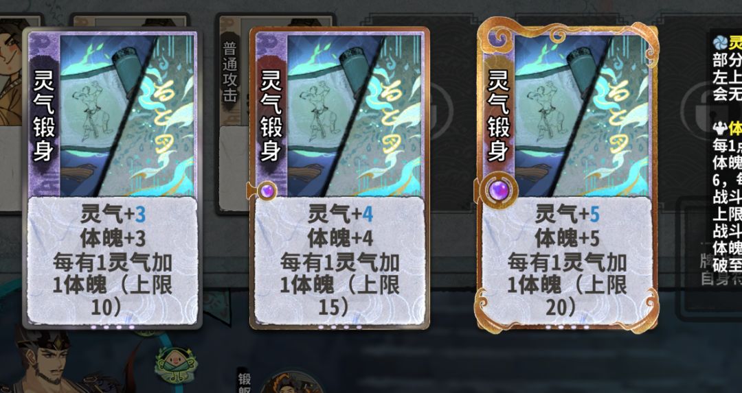 这张牌应该怎么用啊? 1