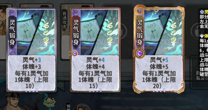 这张牌应该怎么用啊?截图