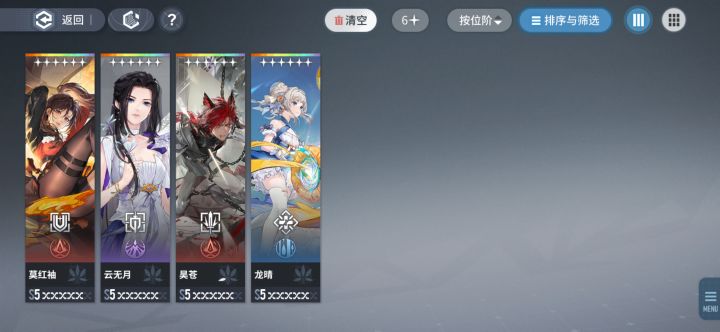 兄弟们,大保底是不是80抽?截图