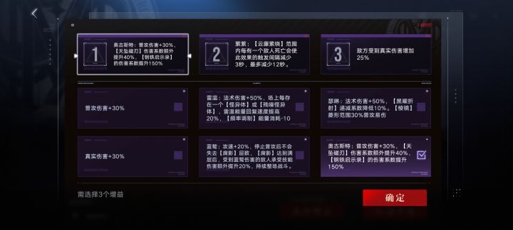 凯瑟琳很强啊截图