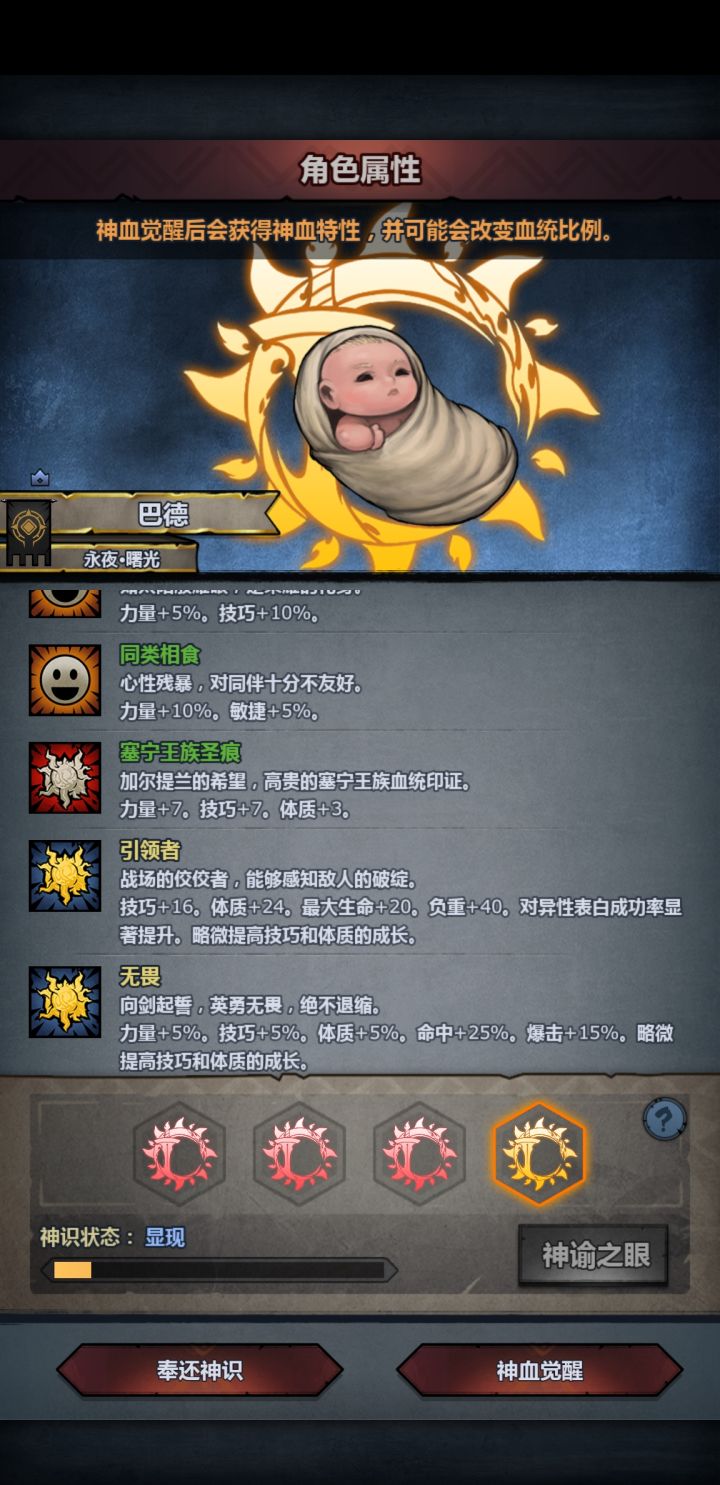 混血最快出货，但是没法妥截图