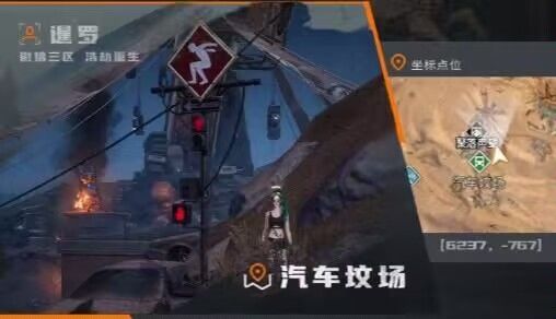 几个攀越挑战位置分享 2