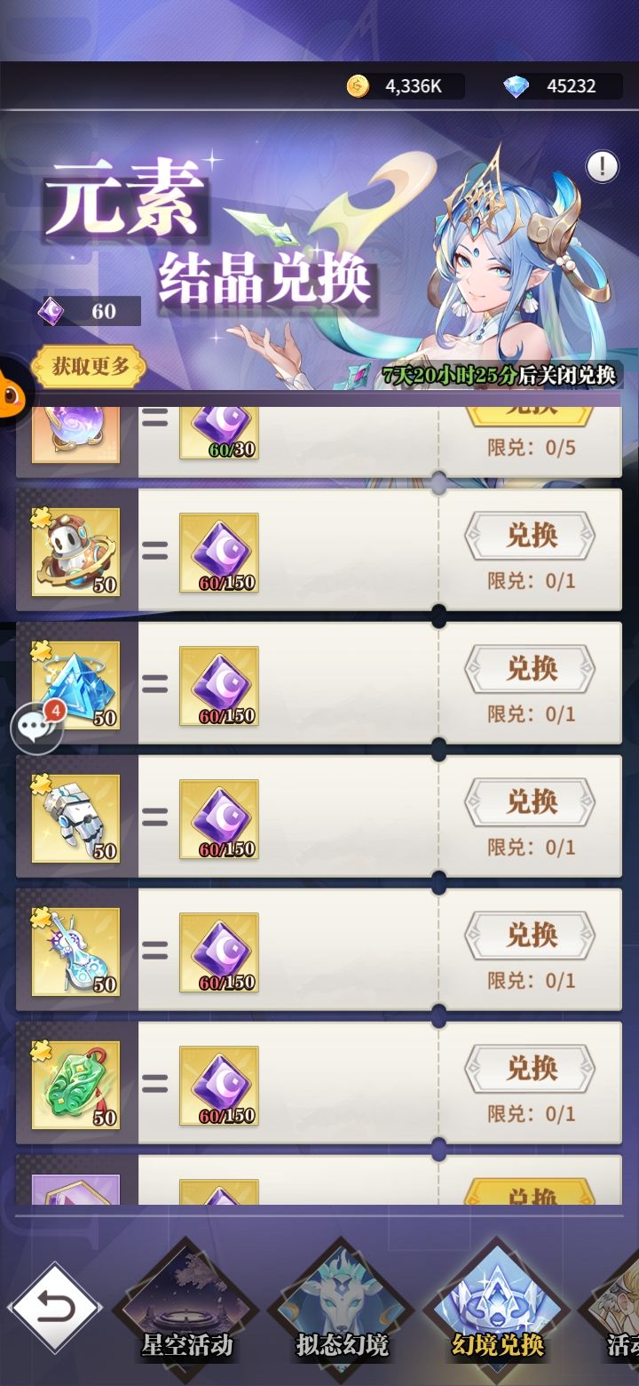 大佬们返回次换啥? 2