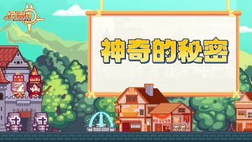 【福利】第五年生日，王妃悄悄跟大小姐说她要说个大秘密……