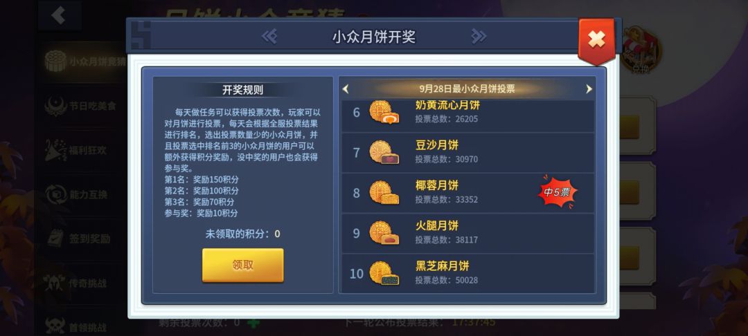 梭哈是一种智慧 4