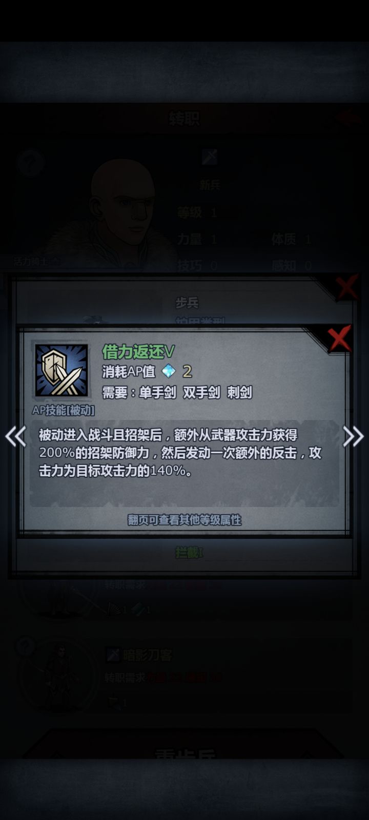 真的有吗截图