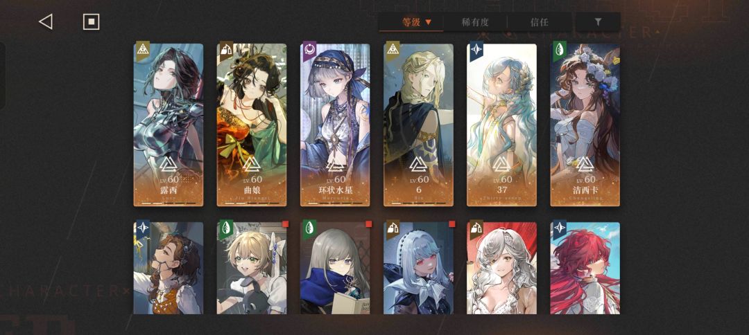 回坑求助 5