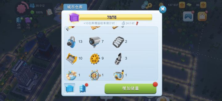 每天徘徊在爆仓的边缘,有谁能和我交易吗?截图