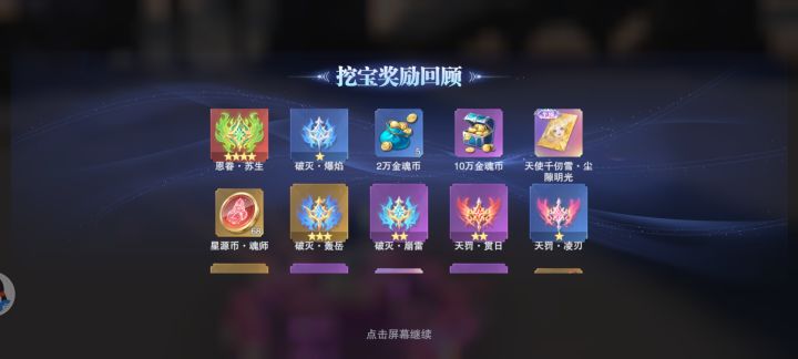 运气还行截图