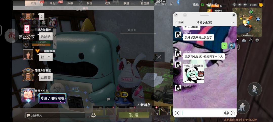动态图片 2
