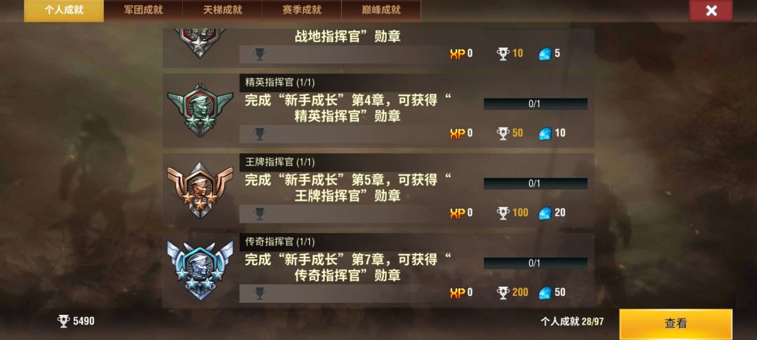 官方 1