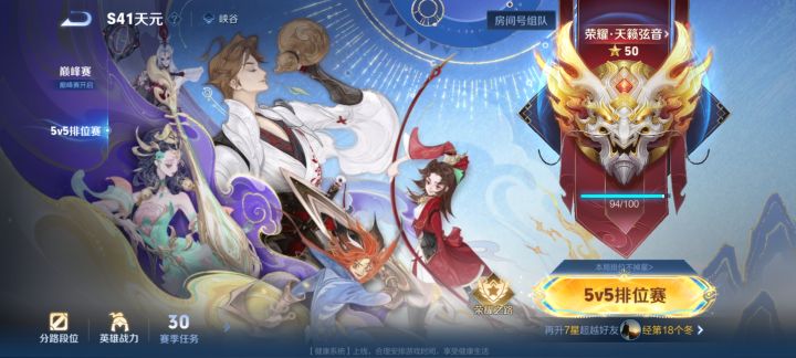 终于是拿到蔡蔡的称号了截图