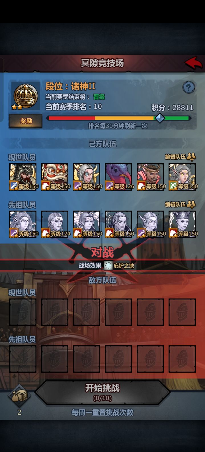 不刻意卷分的话差不多就这了截图