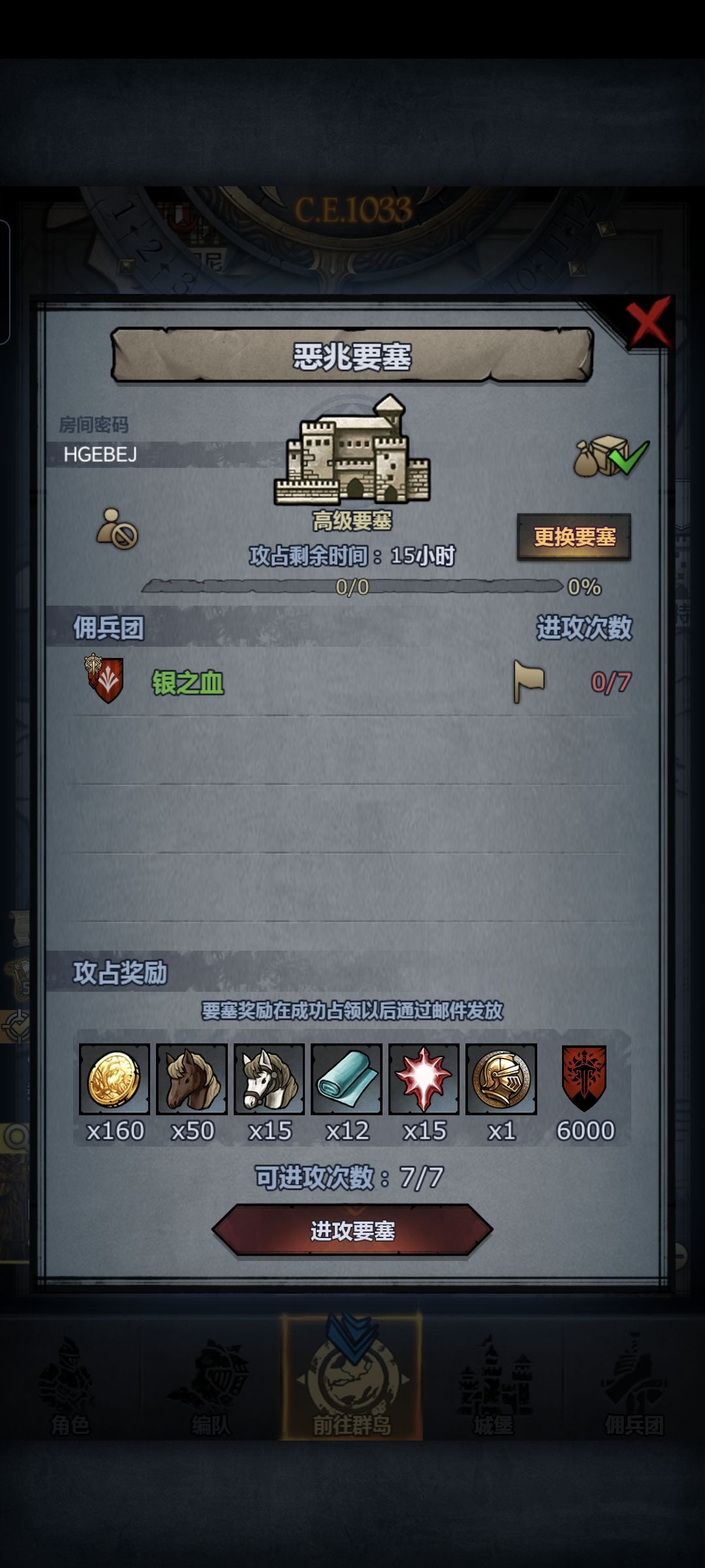圣佑 珍珠 恶兆 下午收 3