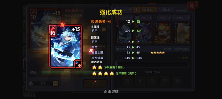 悲报??😡😡喜报😋 !!截图