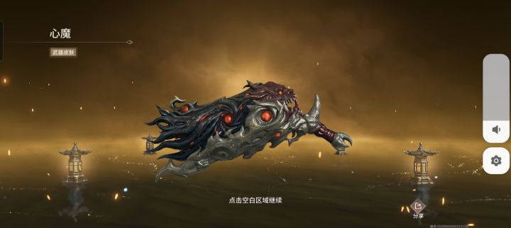 有谁跟我一样是这个这么丑的截图