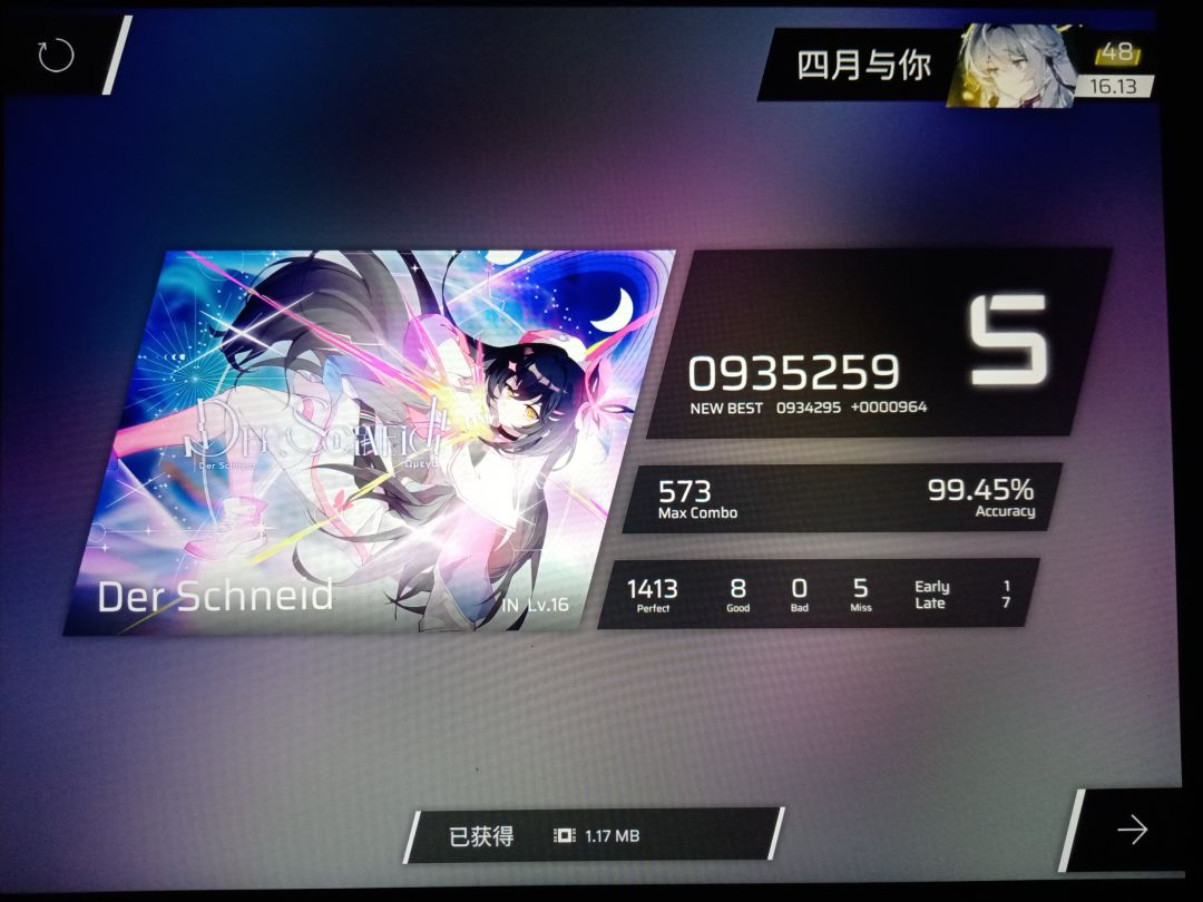 PMT新曲超龟速慢递 1