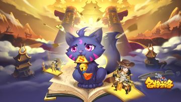 新人百抽赠礼——11月29日