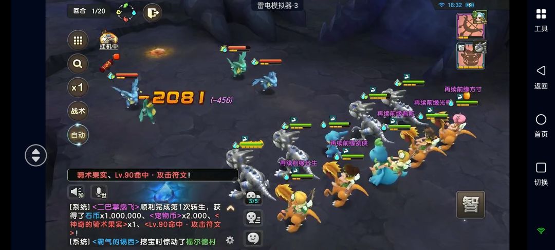 5开玩家来一起交流游戏经验分享 3